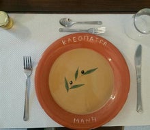 Kleopatra Traditional Hotel