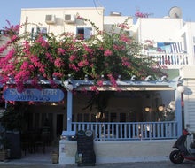 Hotel Narkissos